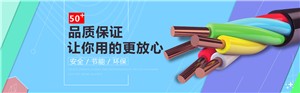 【線纜百科】電線電纜盤在貨架儲存和運輸中應注意哪些事項呢？