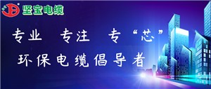 光伏產業高增長 刺激光伏電纜市場需求