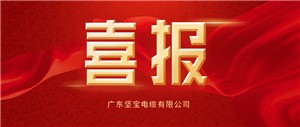 喜報丨香蕉在线观看视频被評為清潔生產企業
